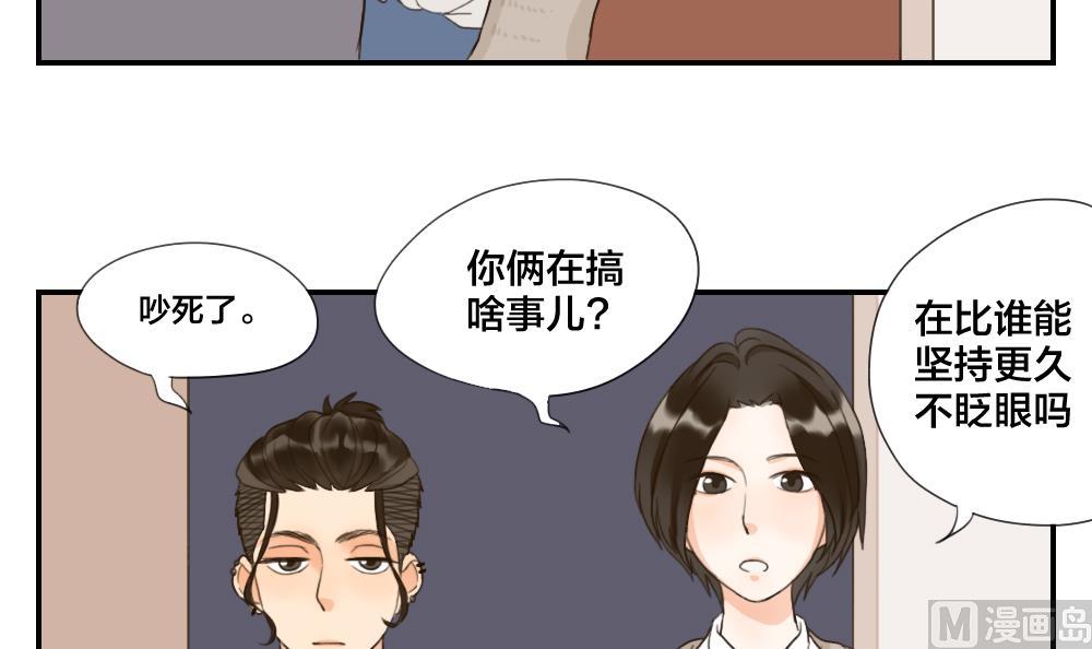 第42话 你的回答5