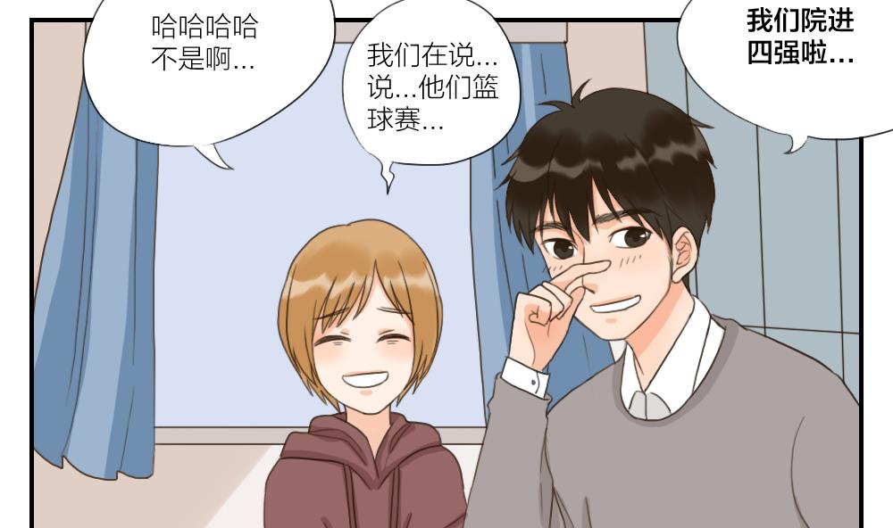 第42话 你的回答7