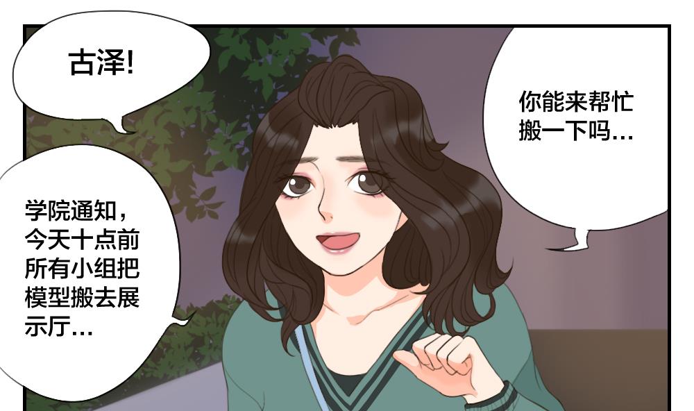 第43话 逃不过的眼泪1
