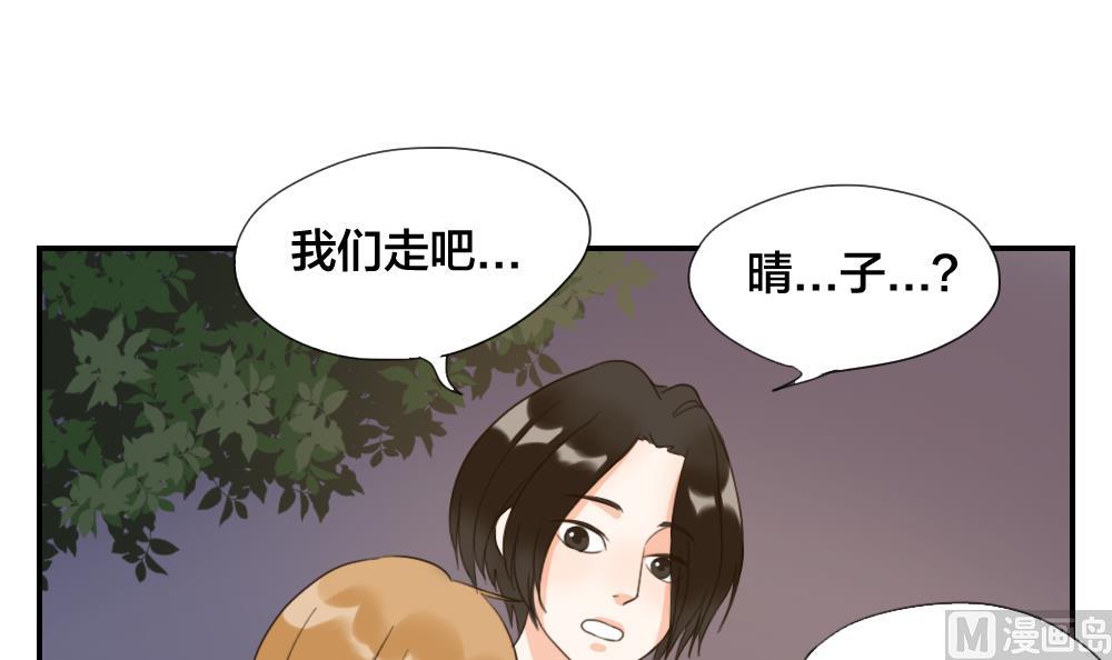 第43话 逃不过的眼泪14