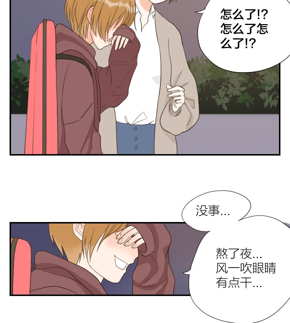 第43话 逃不过的眼泪15
