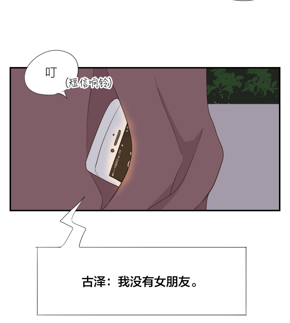 第43话 逃不过的眼泪16