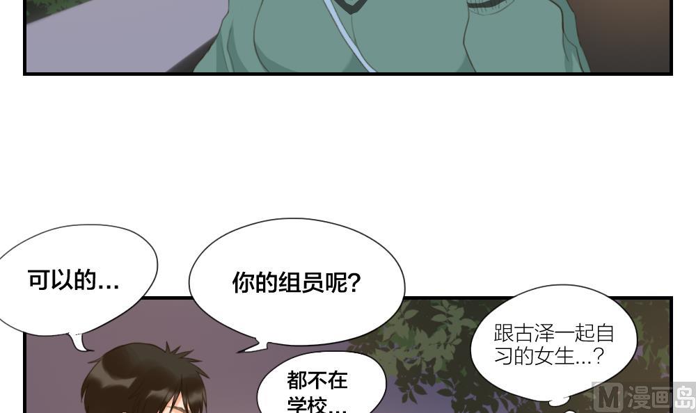 第43话 逃不过的眼泪2