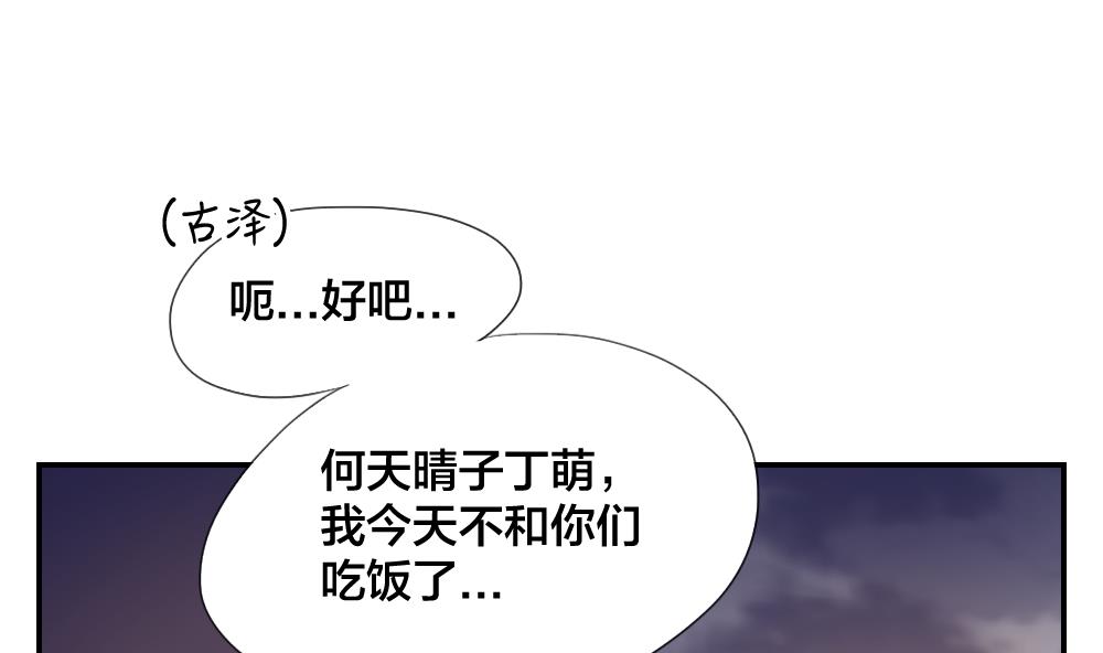 第43话 逃不过的眼泪4