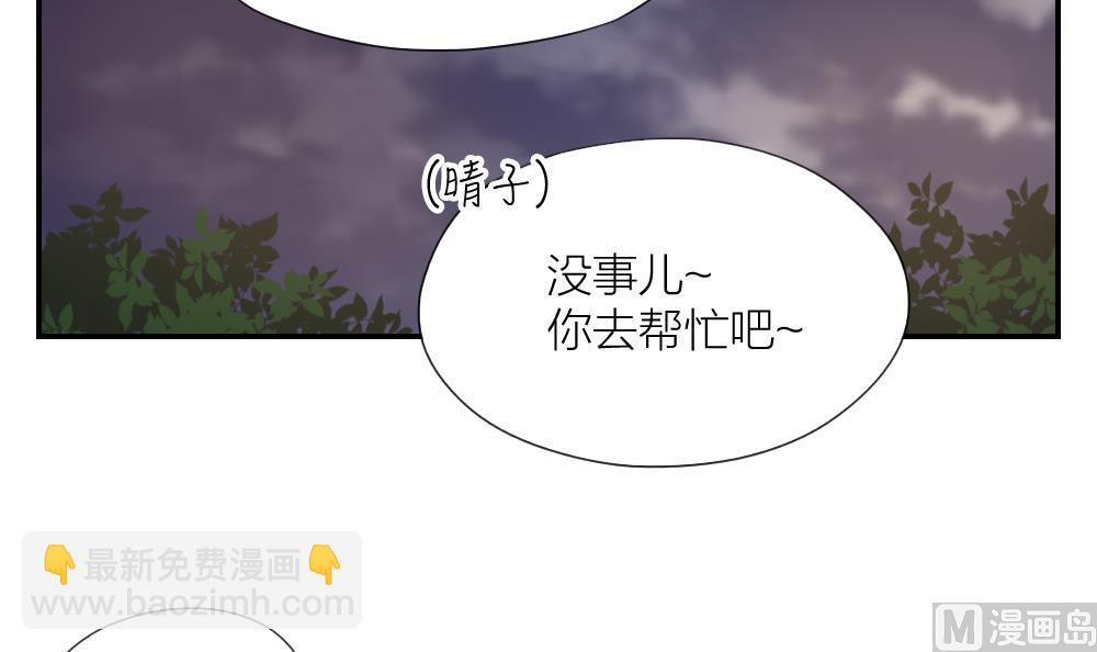 第43话 逃不过的眼泪5