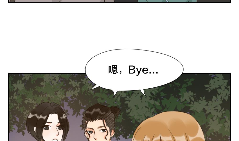 第43话 逃不过的眼泪7