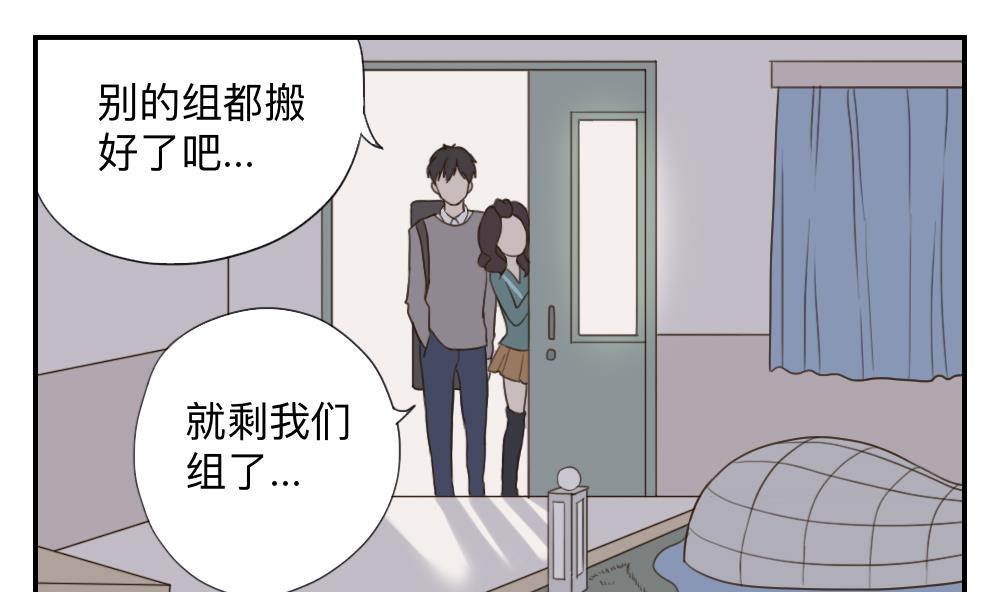 第44话 起死回生的爱慕之心1