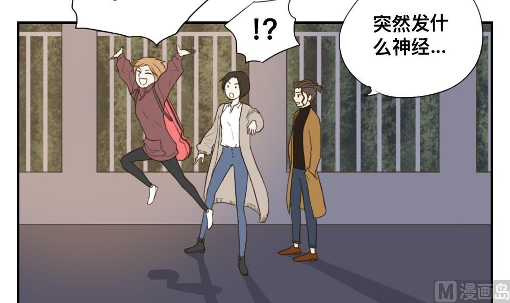 第44话 起死回生的爱慕之心17