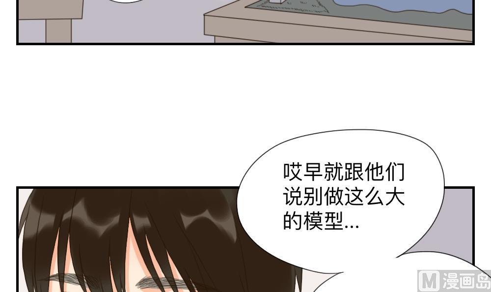 第44话 起死回生的爱慕之心2