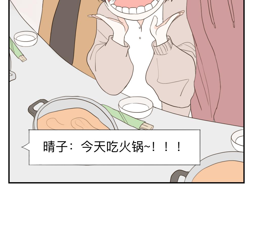 第44话 起死回生的爱慕之心22