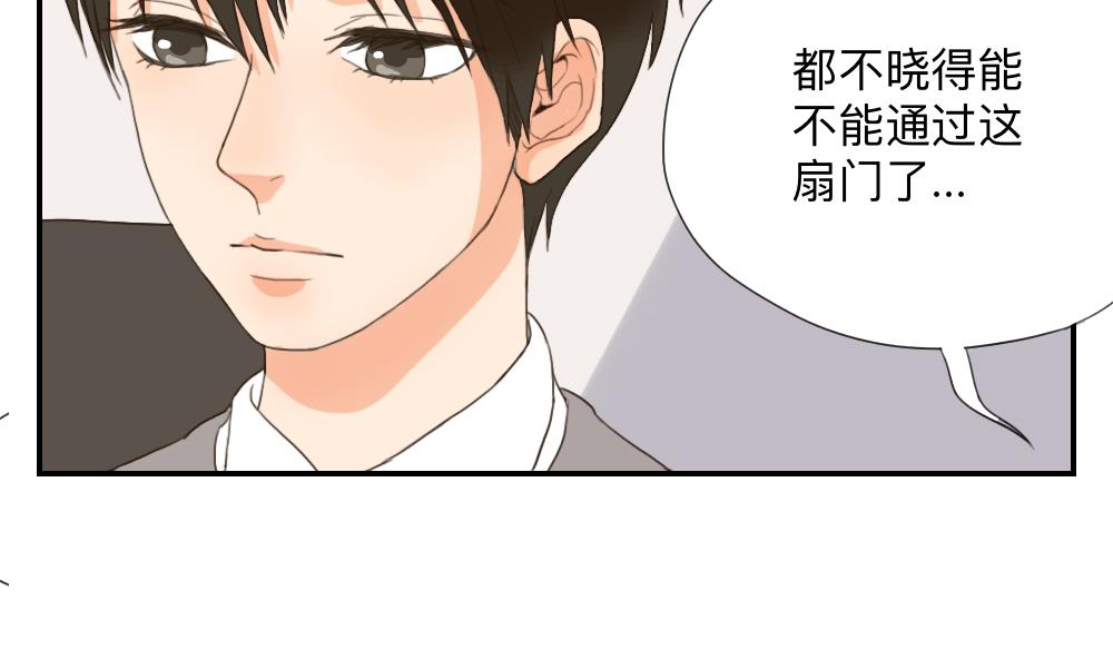 第44话 起死回生的爱慕之心3