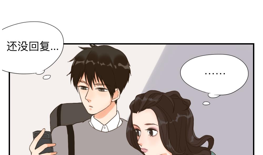 第44话 起死回生的爱慕之心4