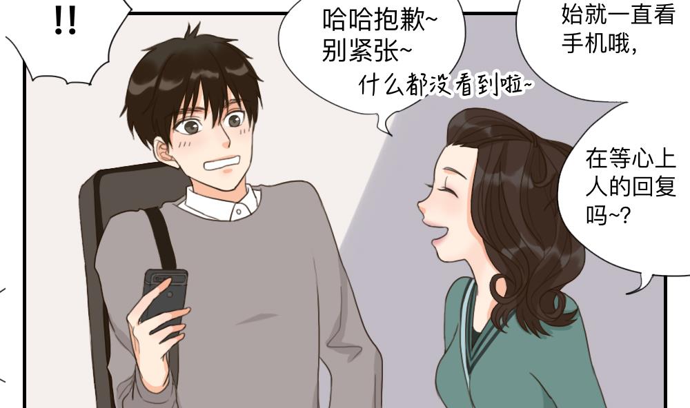 第44话 起死回生的爱慕之心6