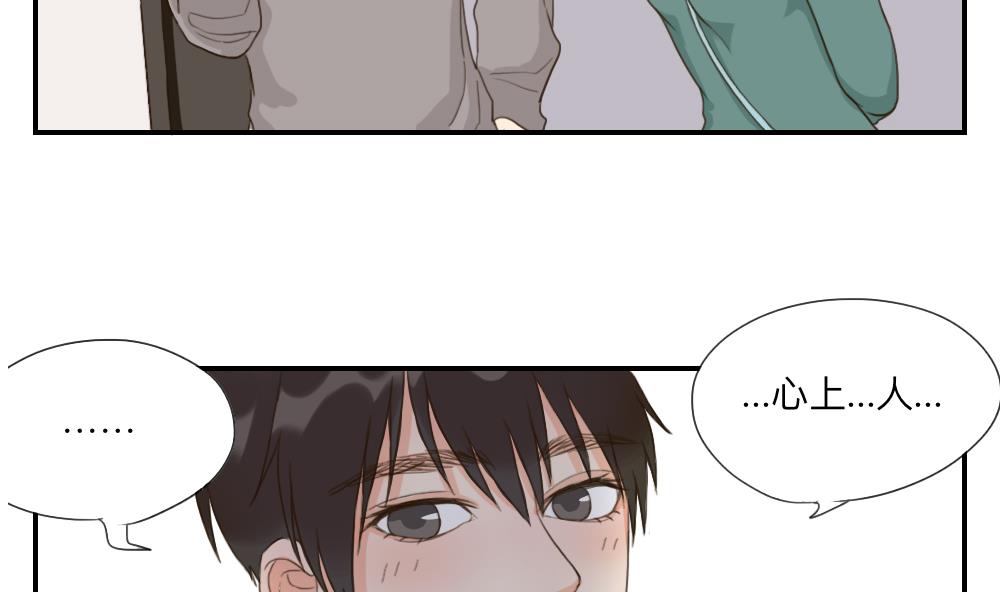 第44话 起死回生的爱慕之心7