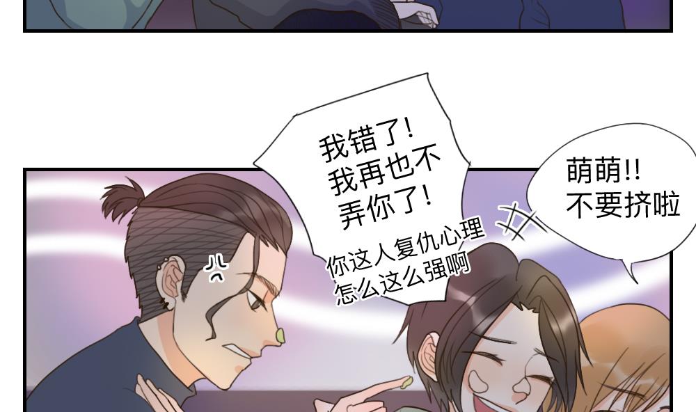 第45话 对过去说再见12