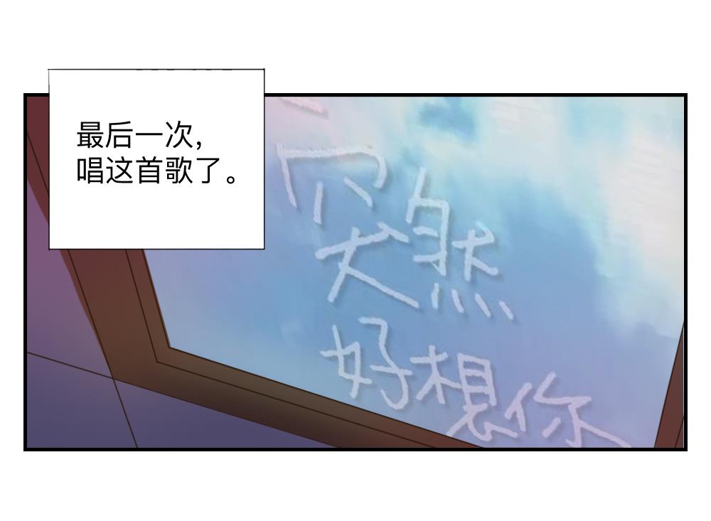 第45话 对过去说再见15