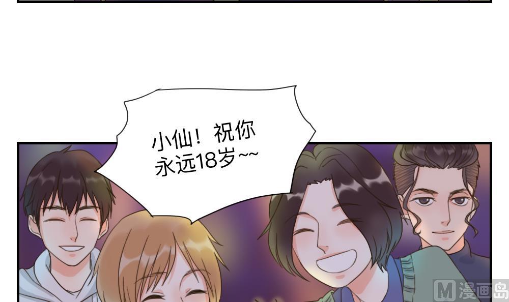 第45话 对过去说再见2