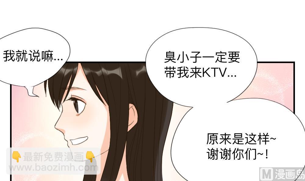 第45话 对过去说再见5