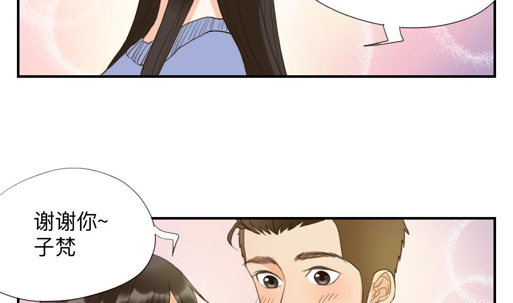 第45话 对过去说再见6