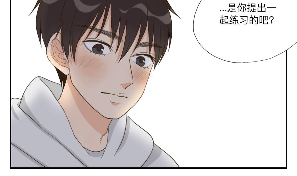 第46话 古泽的想法13
