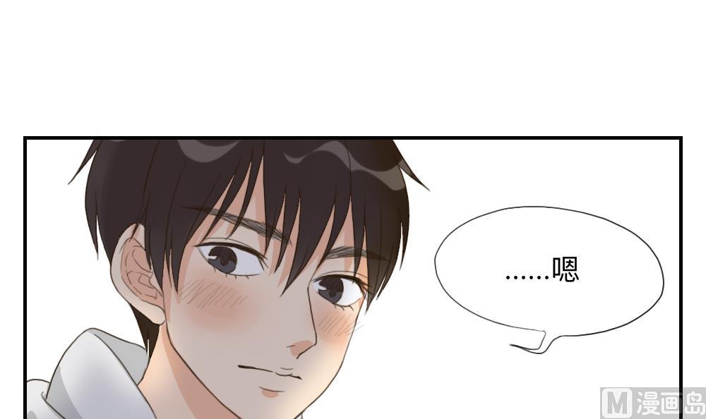 第46话 古泽的想法14