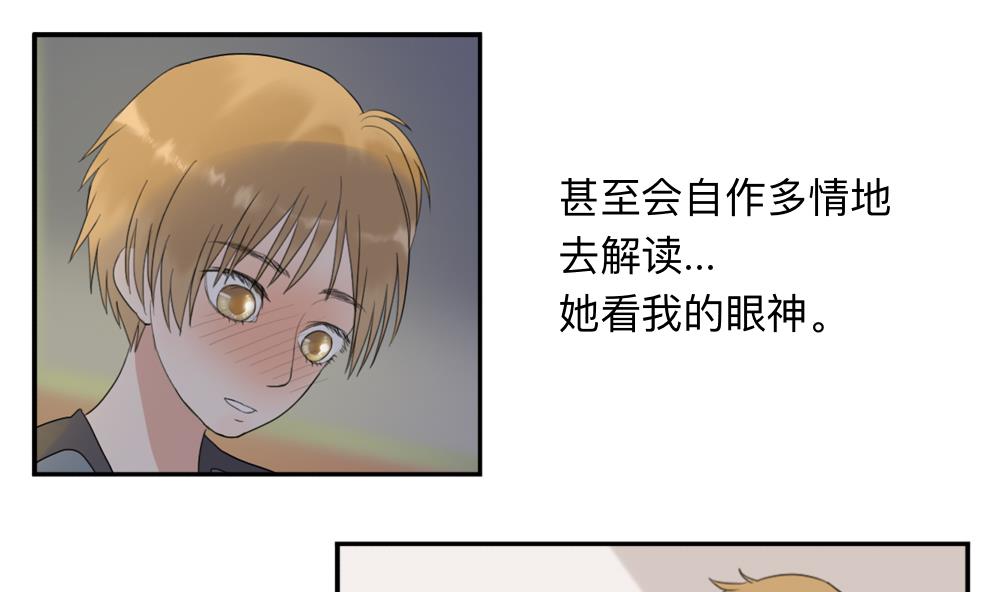 第46话 古泽的想法16