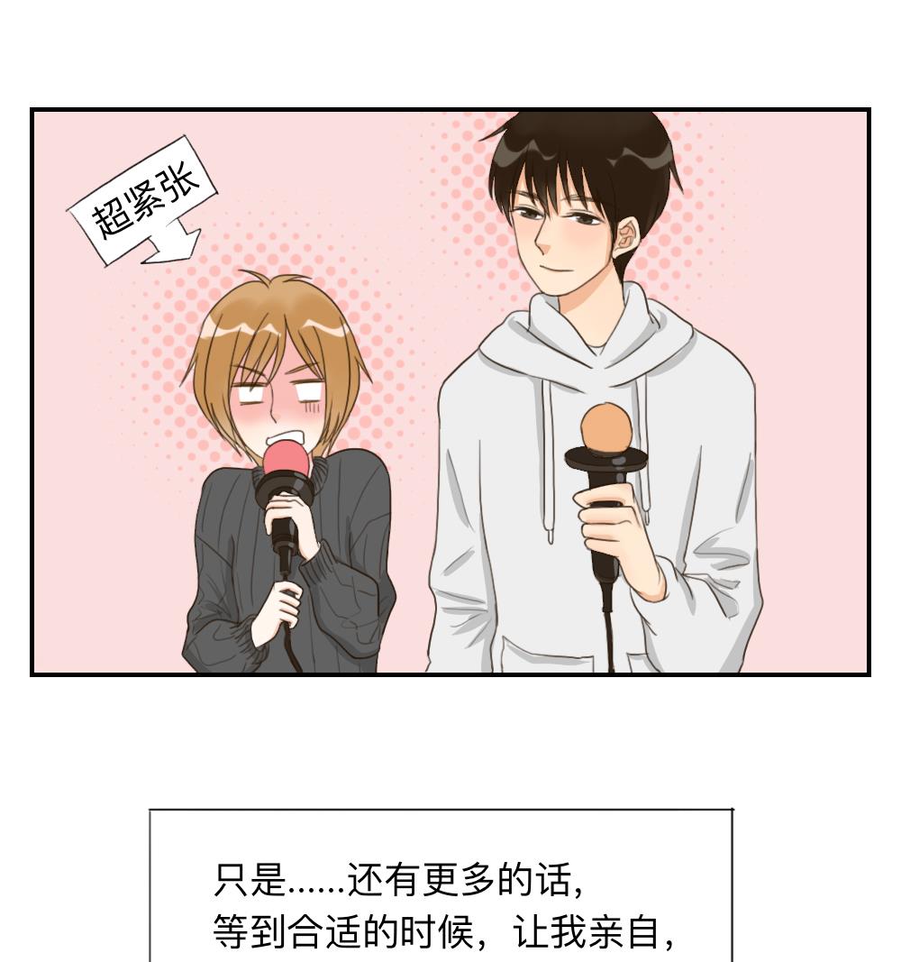 第46话 古泽的想法19