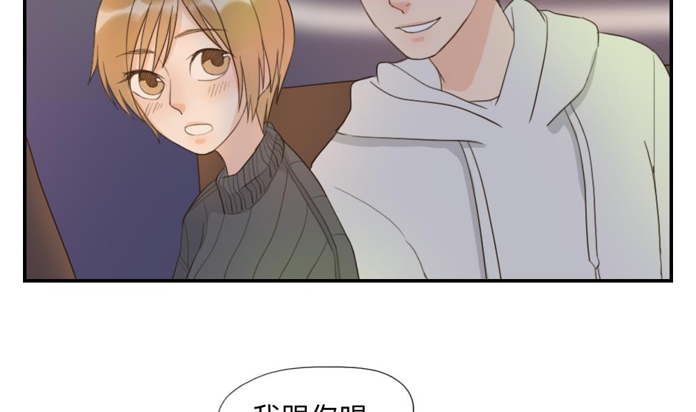 第46话 古泽的想法4