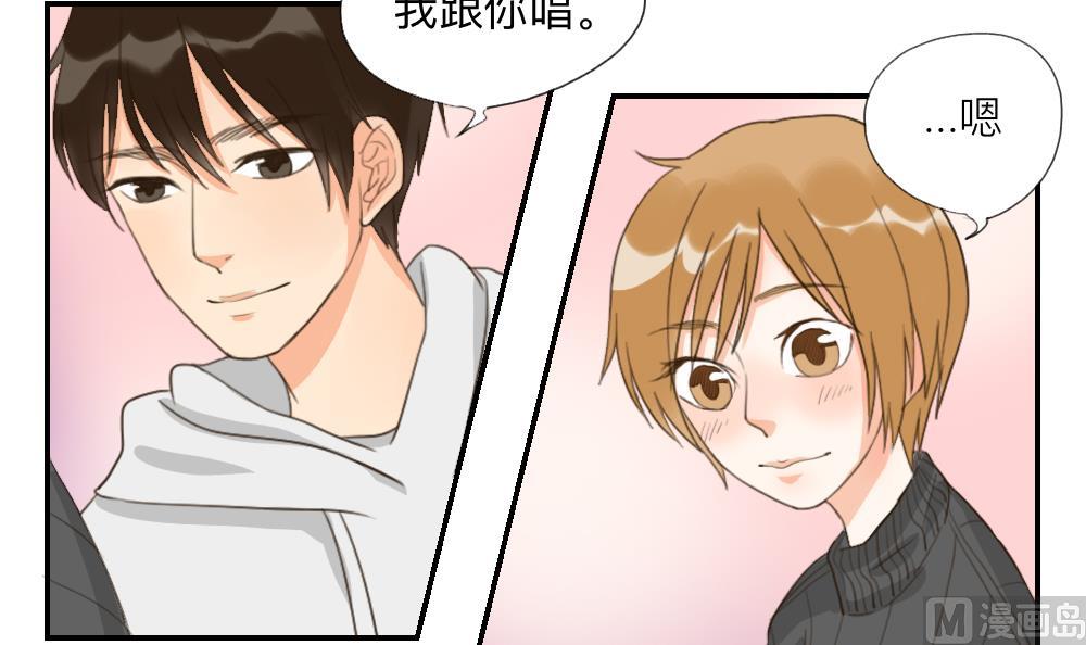 第46话 古泽的想法5
