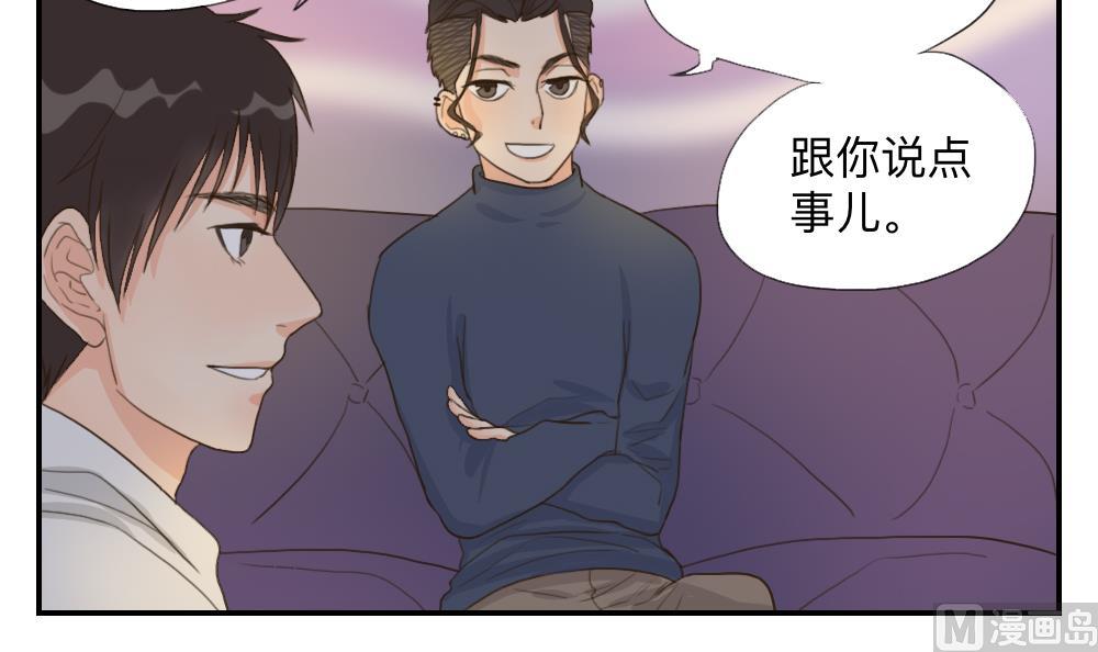 第46话 古泽的想法8