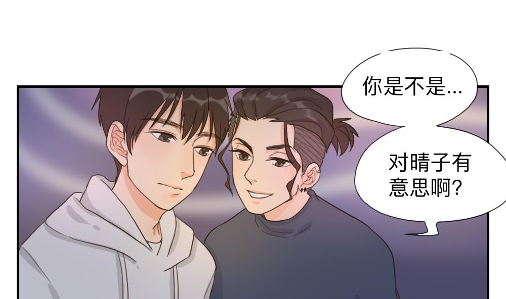 第46话 古泽的想法9