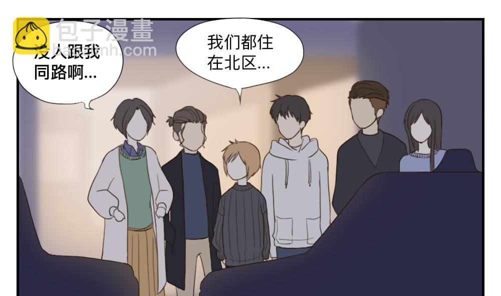 第47话 演出服装是个难题1