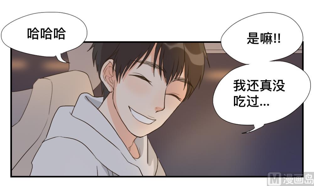第47话 演出服装是个难题14