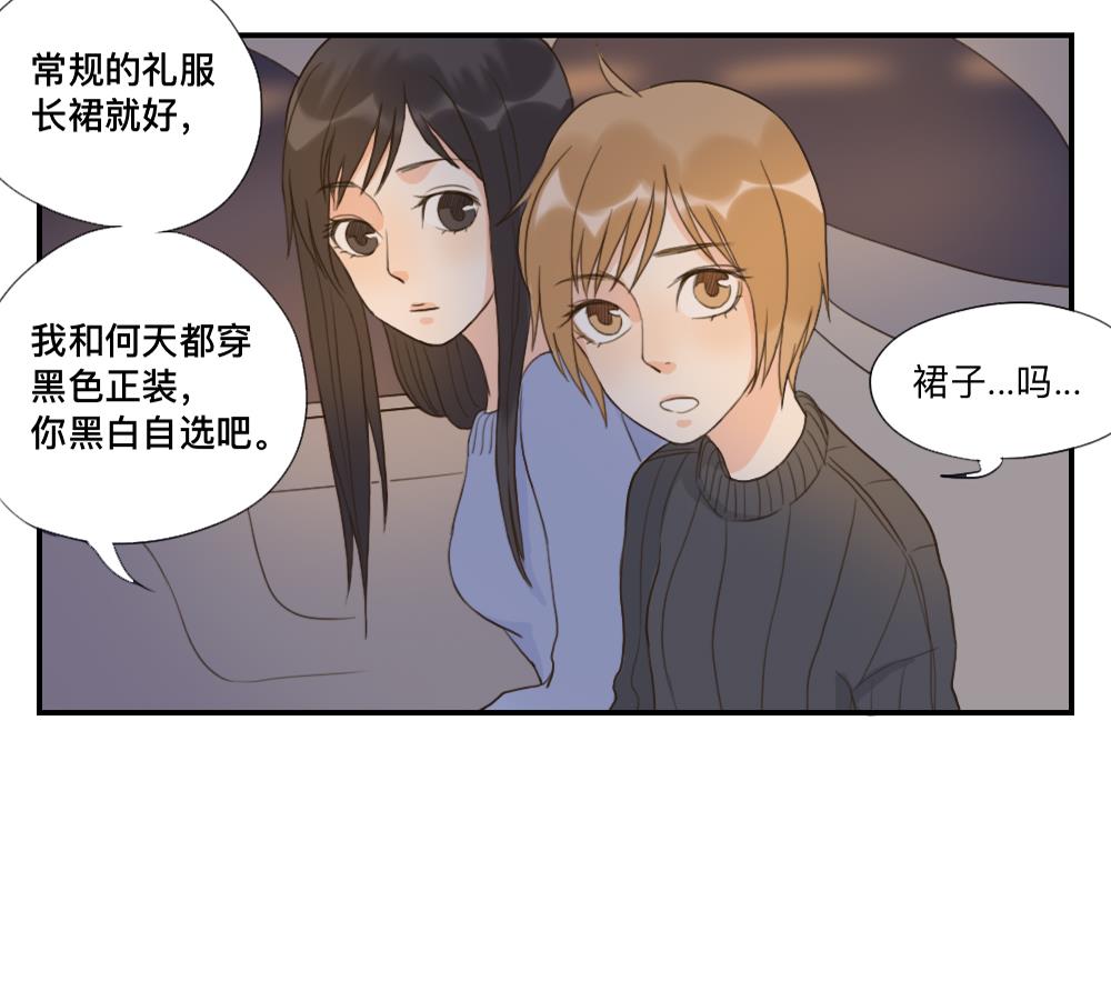 第47话 演出服装是个难题16
