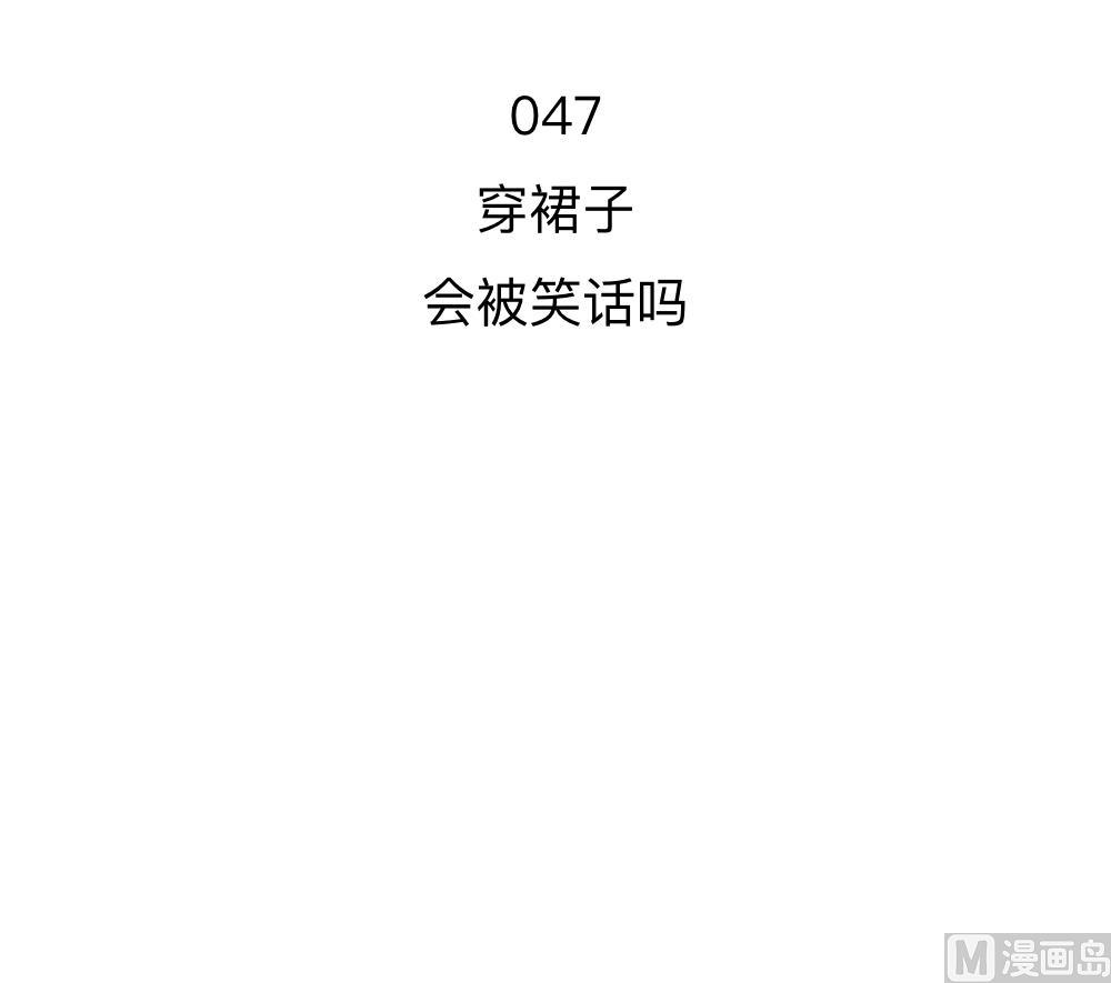 第47话 演出服装是个难题17