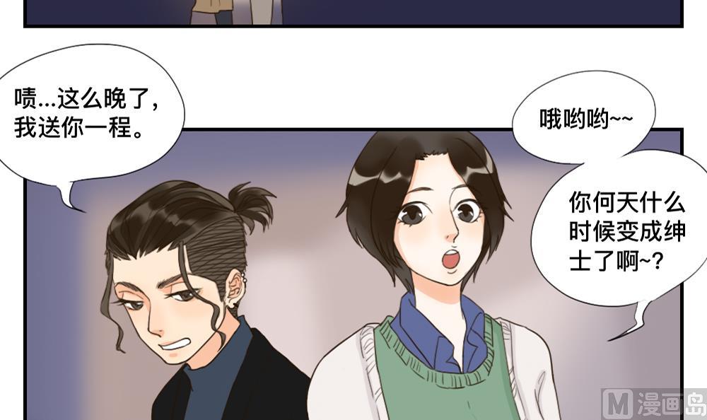 第47话 演出服装是个难题2