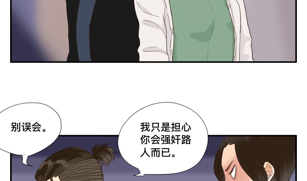 第47话 演出服装是个难题3