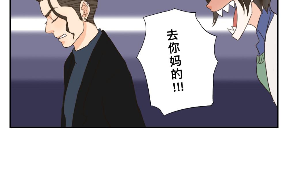 第47话 演出服装是个难题4