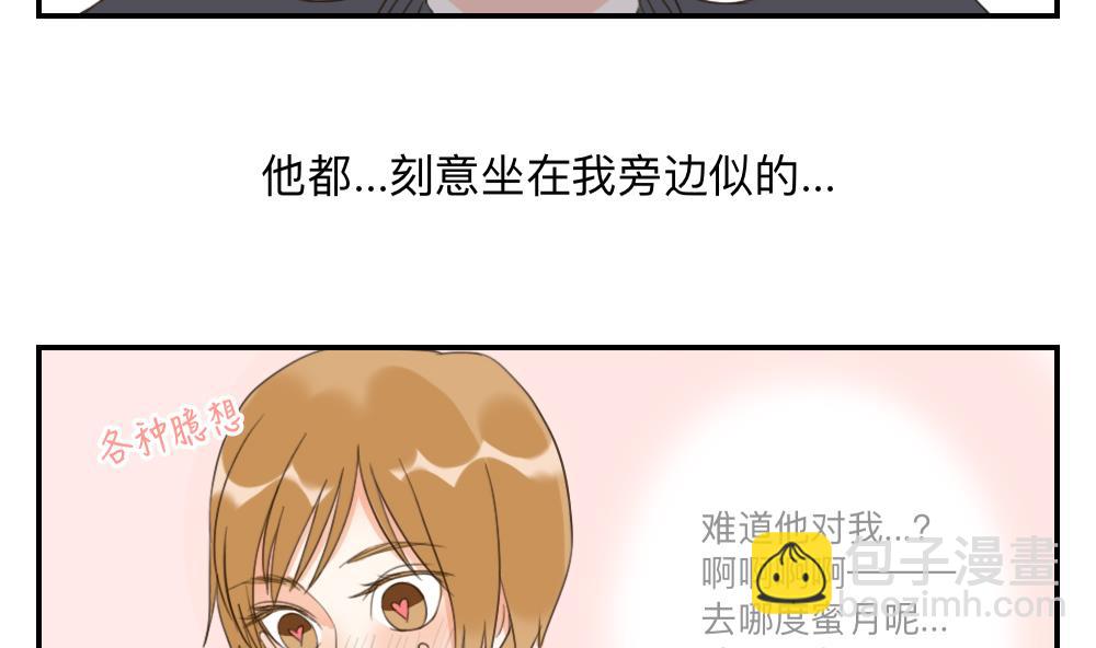 第47话 演出服装是个难题9