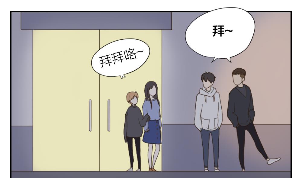 第48话 真心1