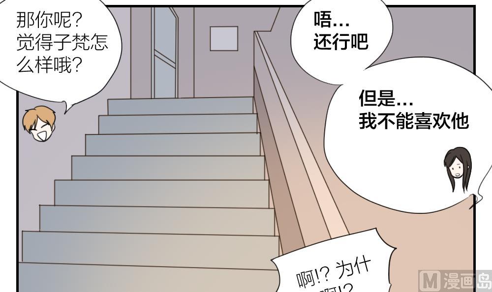 第48话 真心11