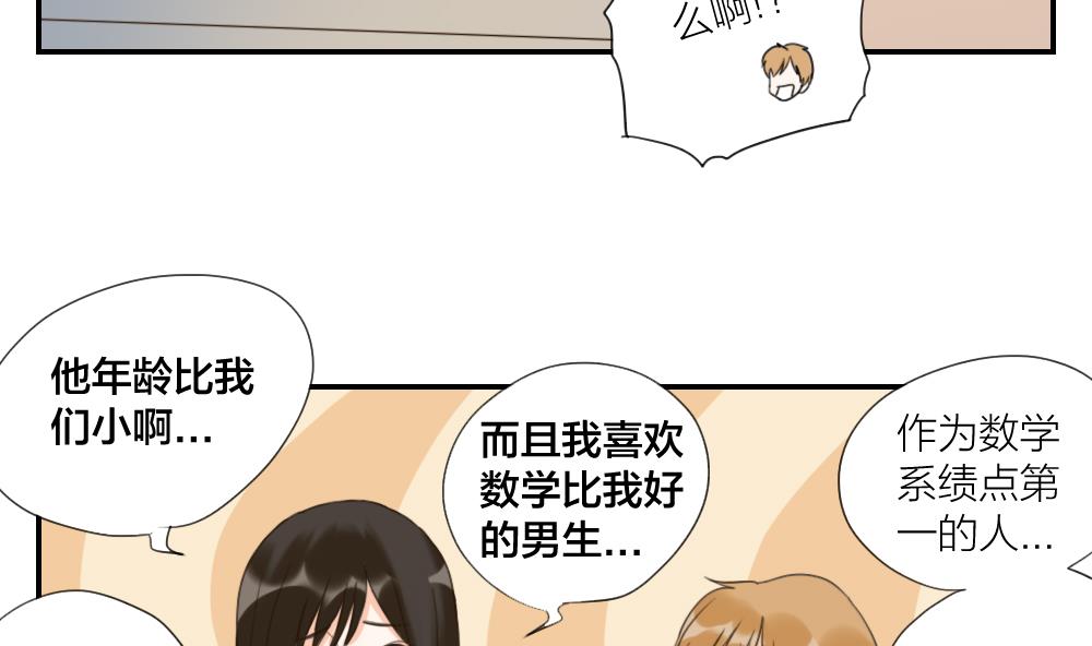 第48话 真心12
