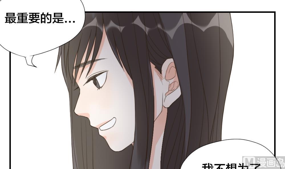 第48话 真心14
