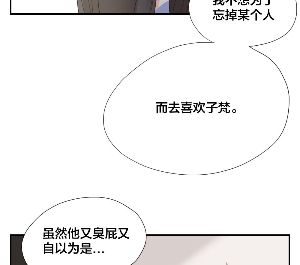 第48话 真心15