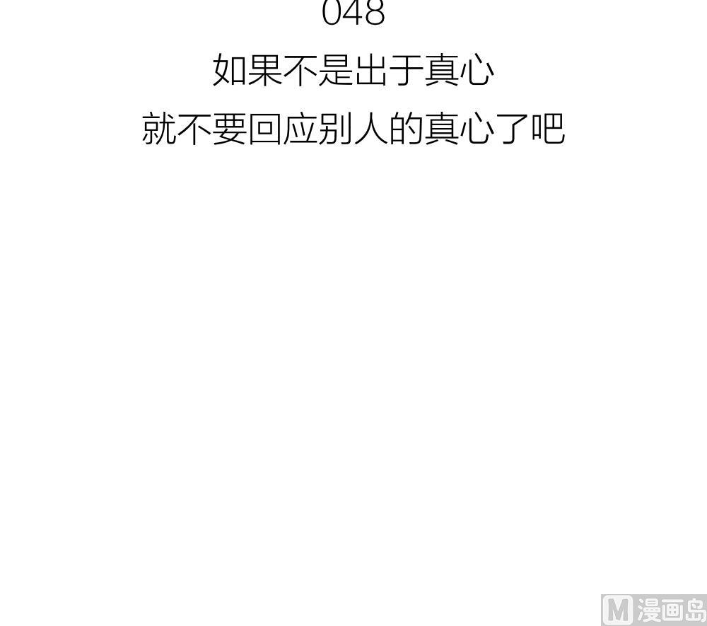 第48话 真心17