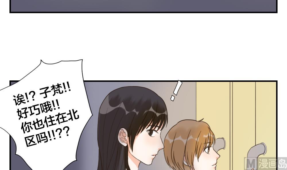 第48话 真心2