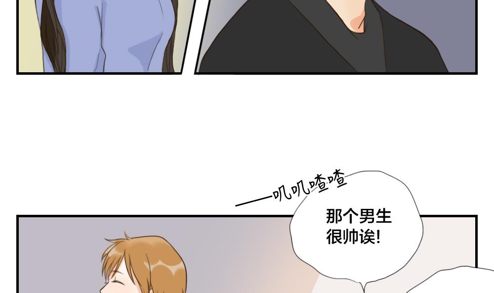 第48话 真心6