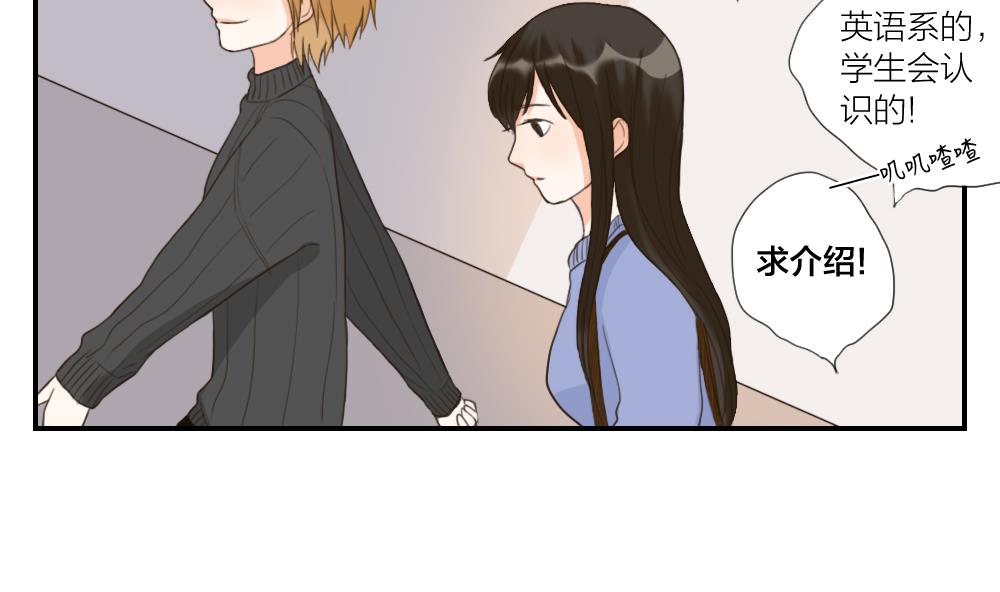 第48话 真心7