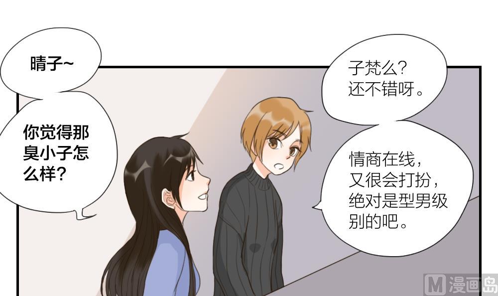 第48话 真心8