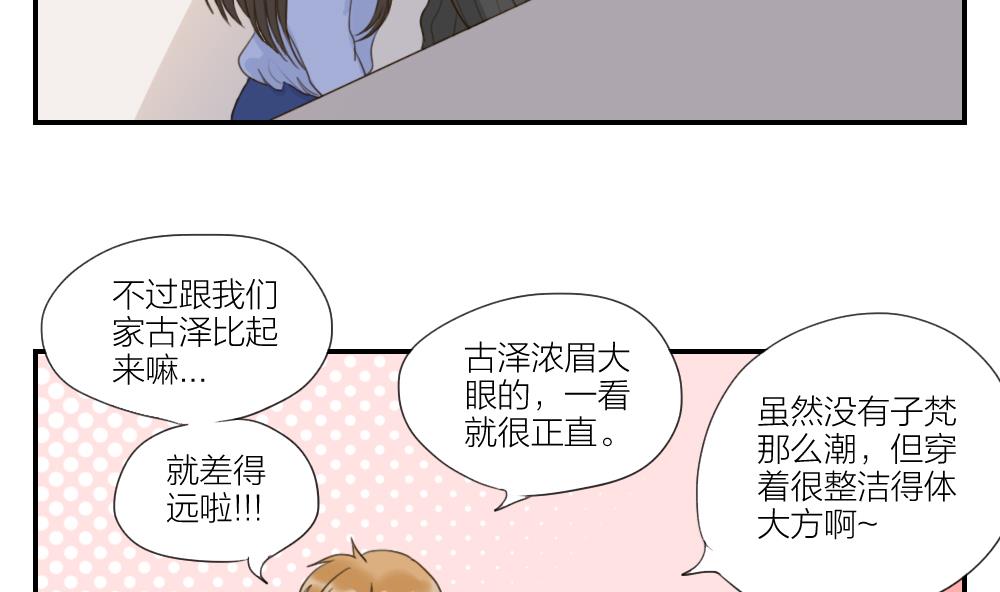 第48话 真心9